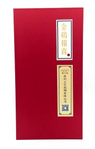 金鸡报喜